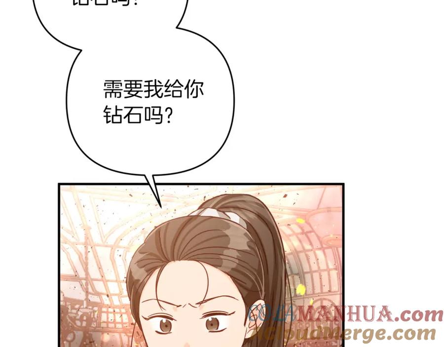 《钻石小姐历险记》第39话 世界之树的复活条件 第149页