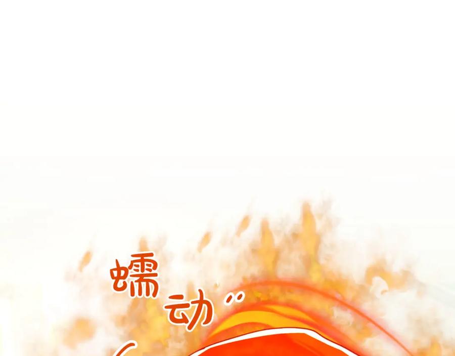 《钻石小姐历险记》第39话 世界之树的复活条件 第68页