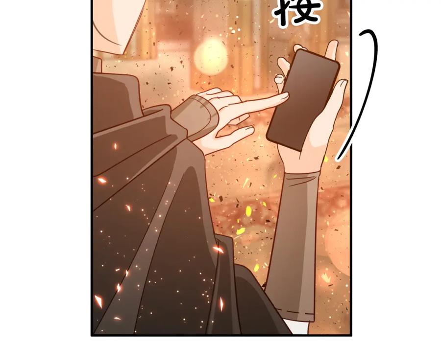 《钻石小姐历险记》第39话 世界之树的复活条件 第112页
