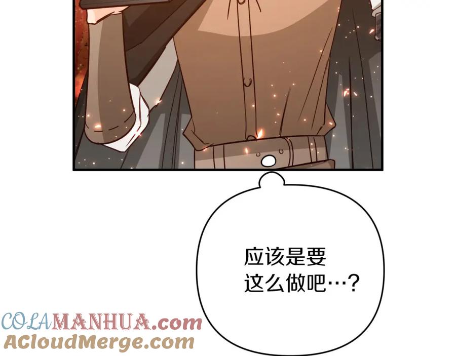 《钻石小姐历险记》第39话 世界之树的复活条件 第189页