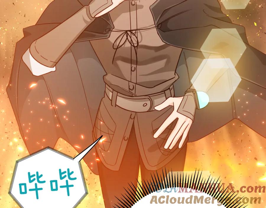 《钻石小姐历险记》第39话 世界之树的复活条件 第109页