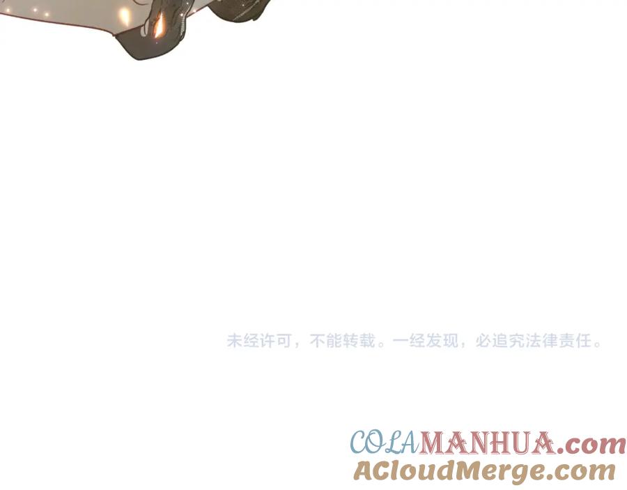 《钻石小姐历险记》第39话 世界之树的复活条件 第221页
