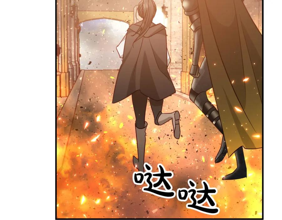《钻石小姐历险记》第39话 世界之树的复活条件 第130页