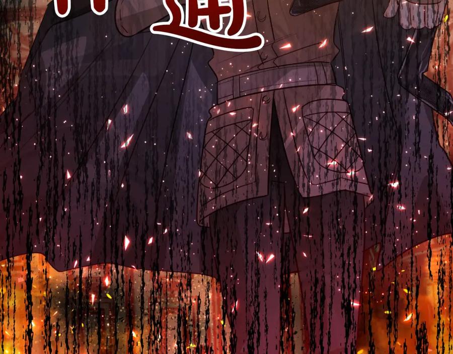 《钻石小姐历险记》第39话 世界之树的复活条件 第194页
