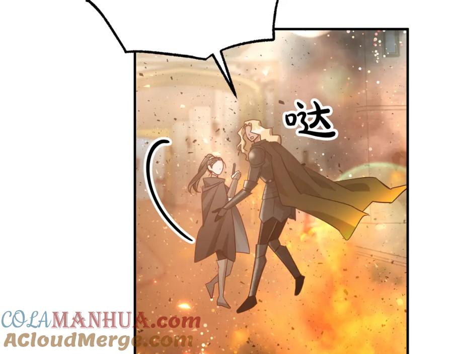 《钻石小姐历险记》第39话 世界之树的复活条件 第121页