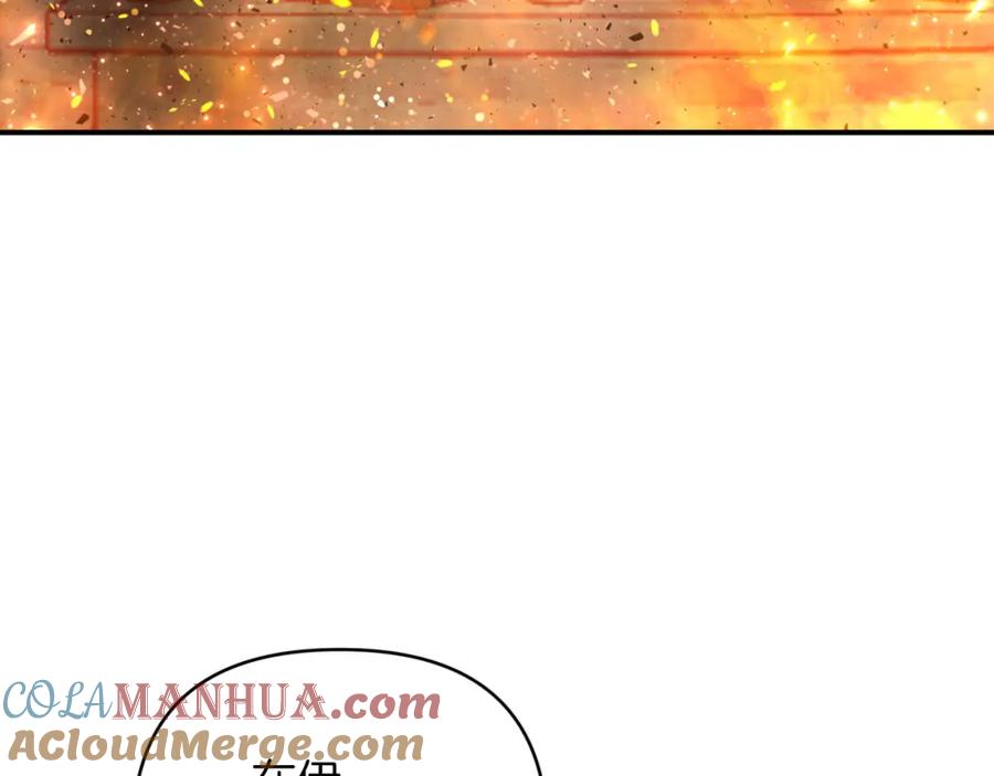 《钻石小姐历险记》第39话 世界之树的复活条件 第161页