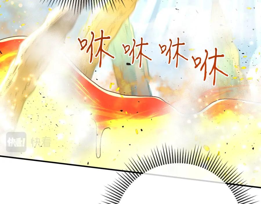 《钻石小姐历险记》第40话 氪金续命？ 第168页
