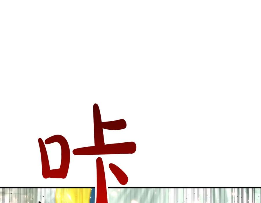 《钻石小姐历险记》第40话 氪金续命？ 第188页