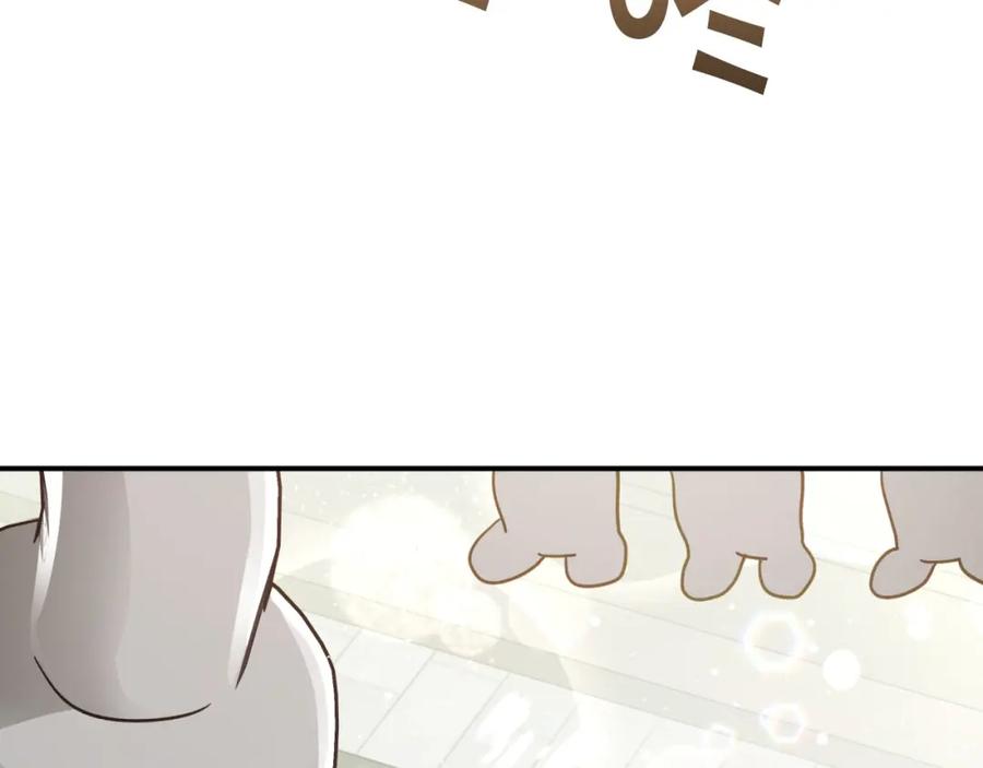 《钻石小姐历险记》第40话 氪金续命？ 第46页