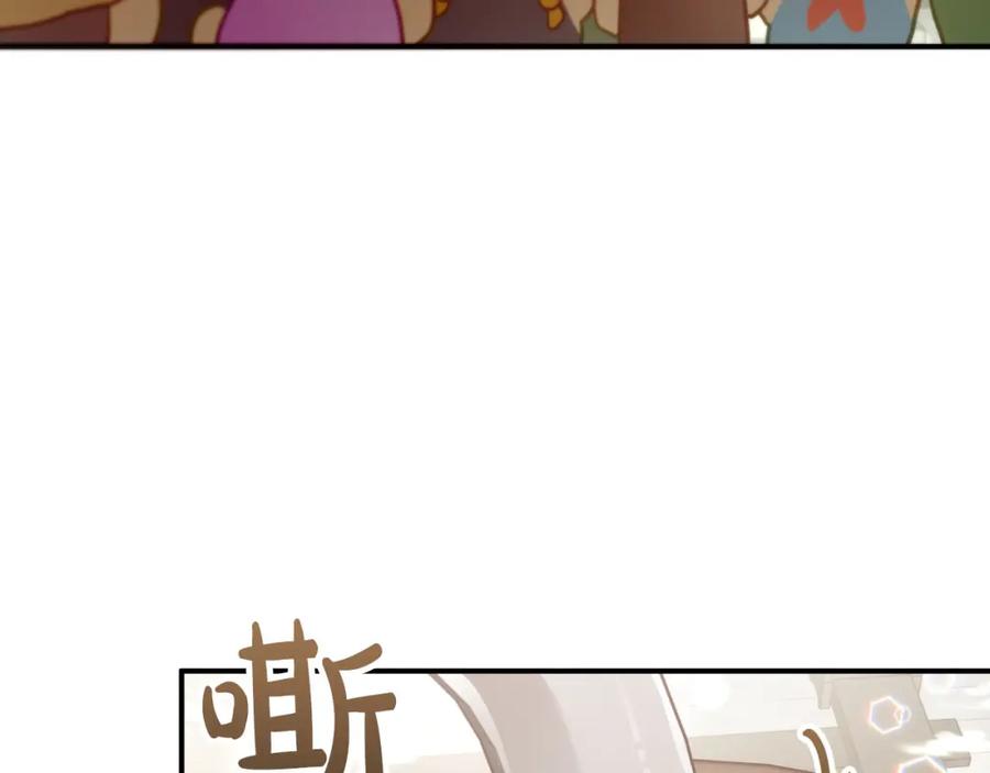 《钻石小姐历险记》第40话 氪金续命？ 第43页