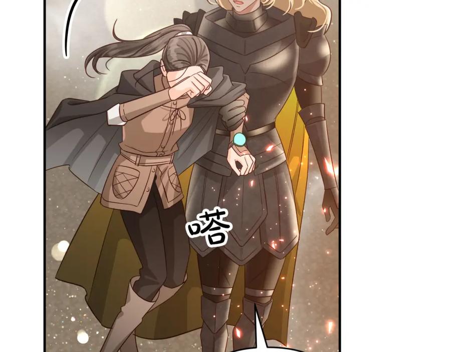 《钻石小姐历险记》第40话 氪金续命？ 第164页