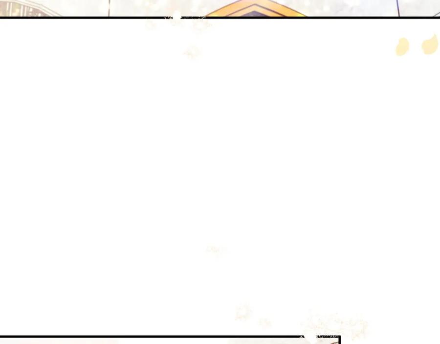 《钻石小姐历险记》第40话 氪金续命？ 第131页