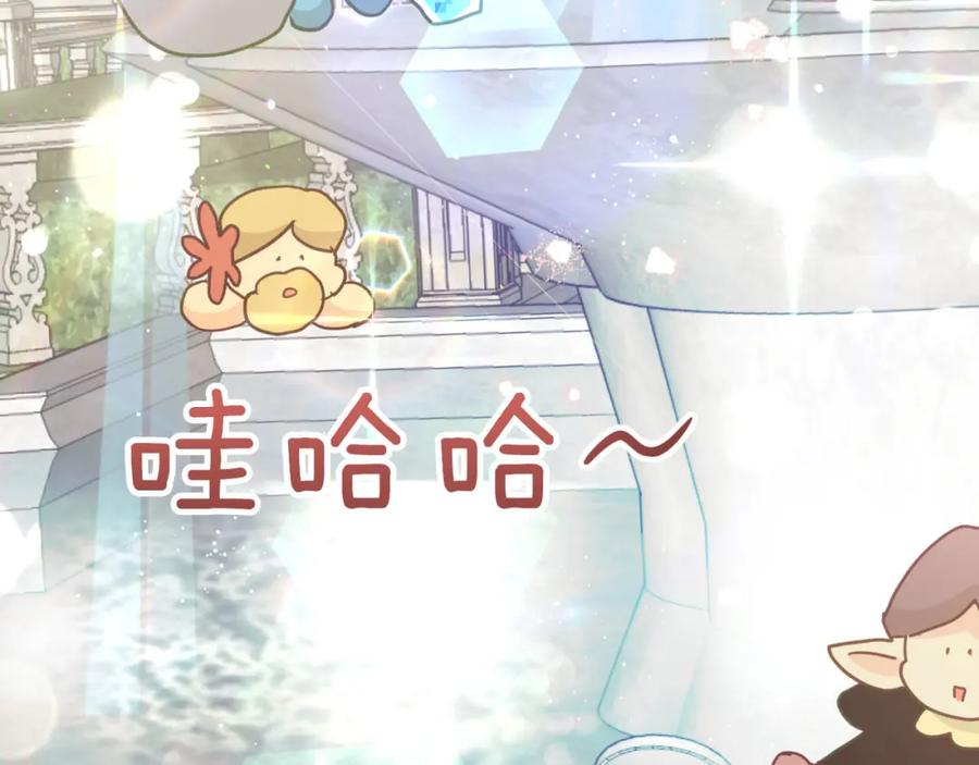 《钻石小姐历险记》第40话 氪金续命？ 第80页