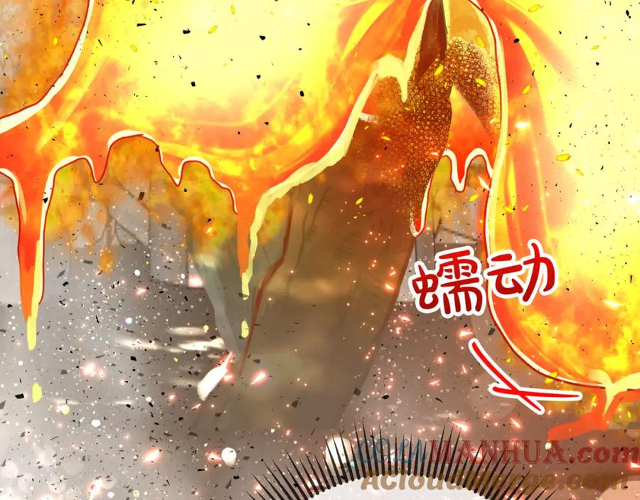 《钻石小姐历险记》第40话 氪金续命？ 第161页