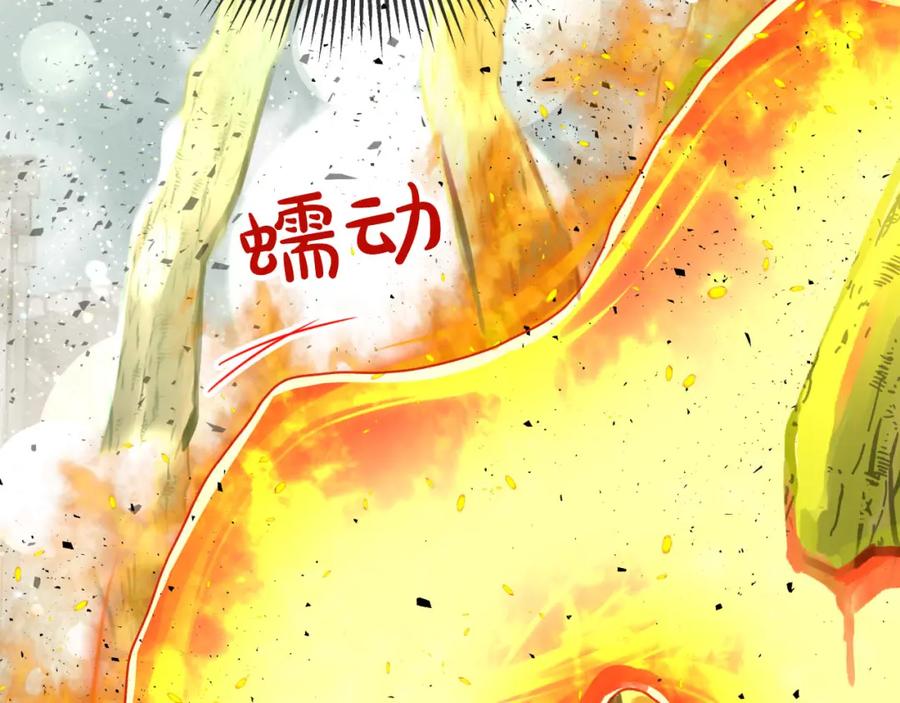 《钻石小姐历险记》第40话 氪金续命？ 第160页