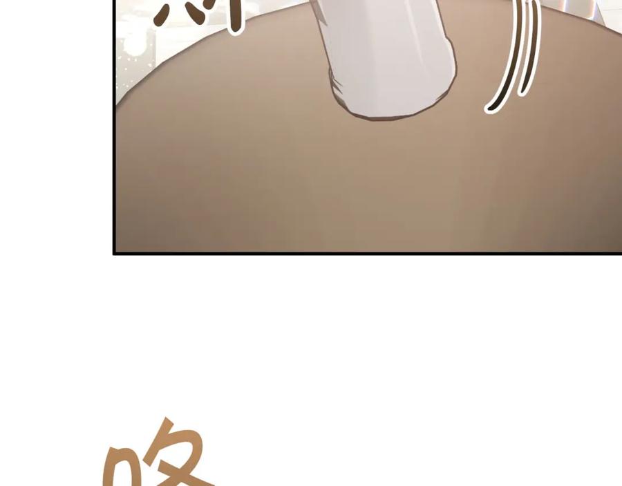 《钻石小姐历险记》第40话 氪金续命？ 第44页