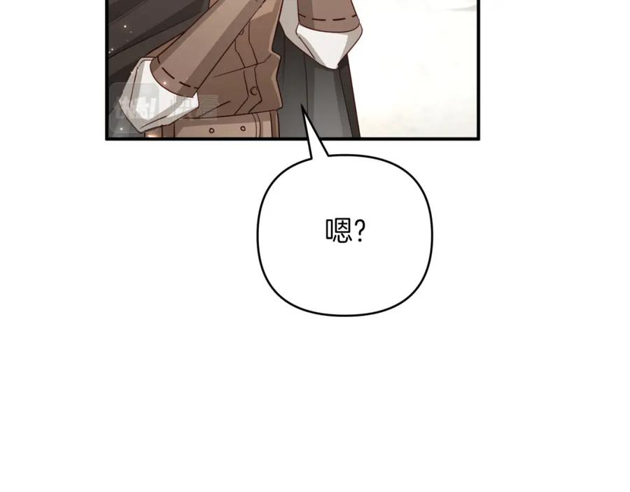 《钻石小姐历险记》第40话 氪金续命？ 第136页