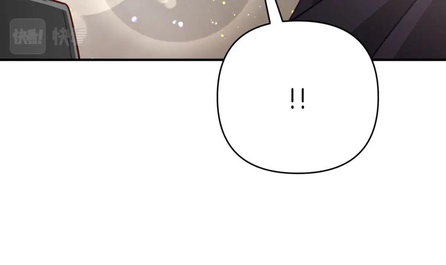 《钻石小姐历险记》第40话 氪金续命？ 第207页