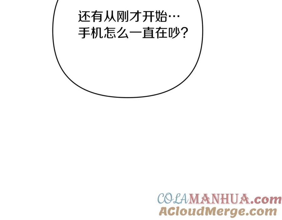 《钻石小姐历险记》第40话 氪金续命？ 第177页