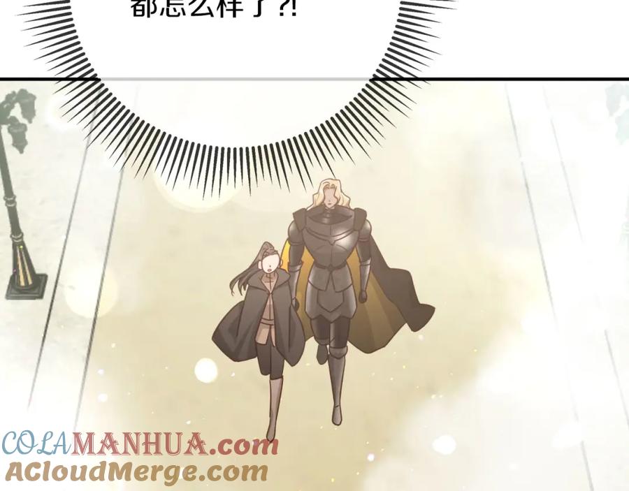 《钻石小姐历险记》第40话 氪金续命？ 第145页