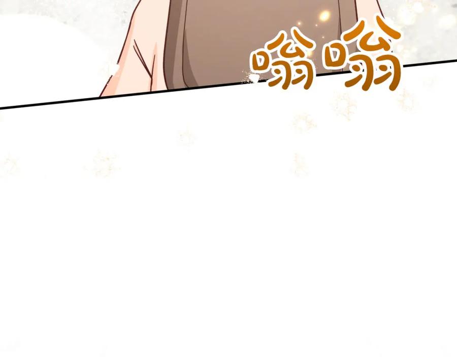 《钻石小姐历险记》第40话 氪金续命？ 第122页