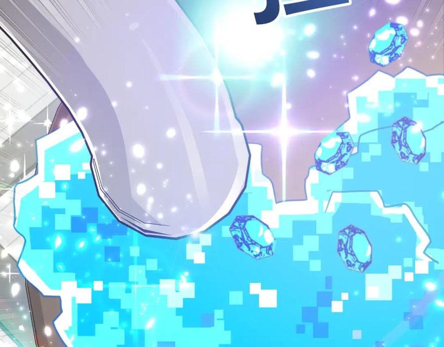 《钻石小姐历险记》第40话 氪金续命？ 第56页