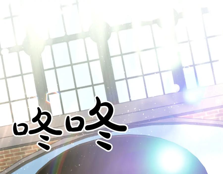 《钻石小姐历险记》第40话 氪金续命？ 第28页
