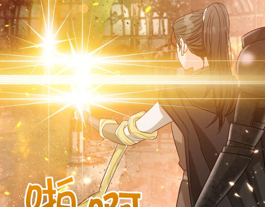 《钻石小姐历险记》第40话 氪金续命？ 第95页