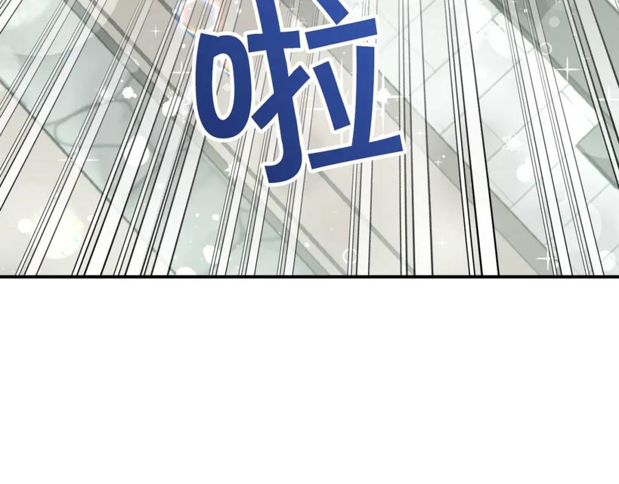 《钻石小姐历险记》第40话 氪金续命？ 第58页