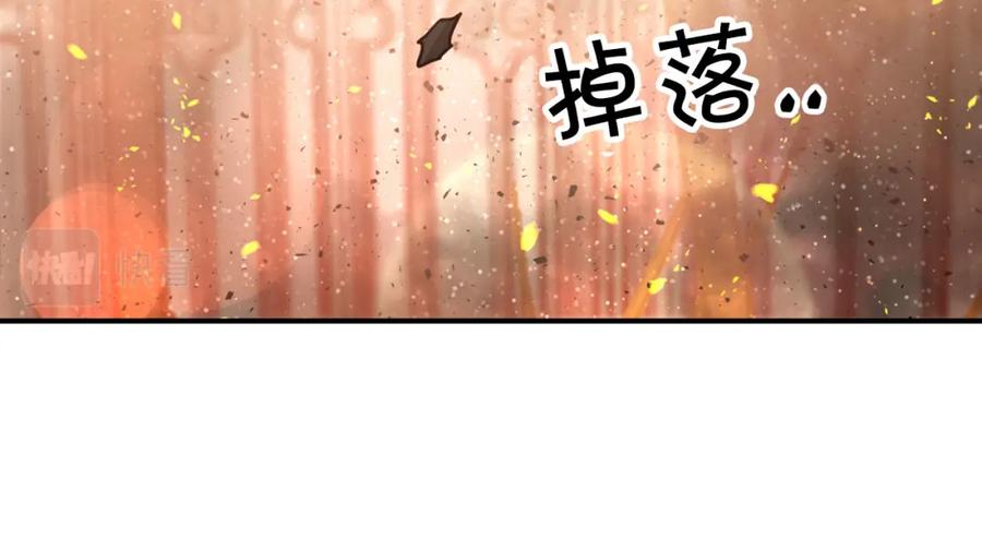 《钻石小姐历险记》第40话 氪金续命？ 第67页