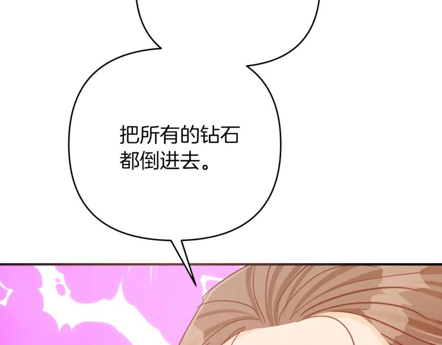 《钻石小姐历险记》第40话 氪金续命？ 第35页