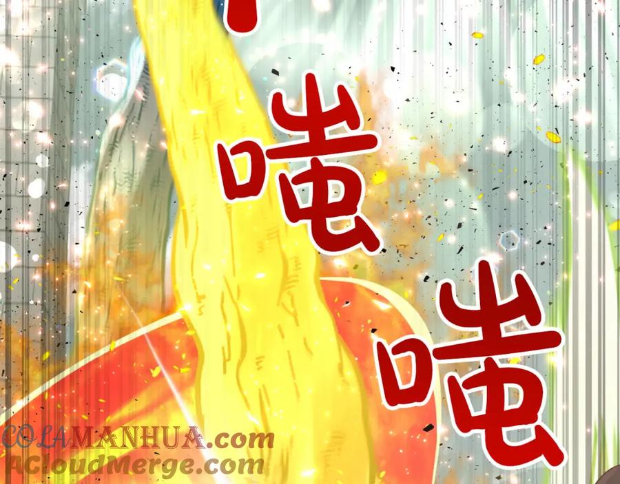 《钻石小姐历险记》第40话 氪金续命？ 第189页
