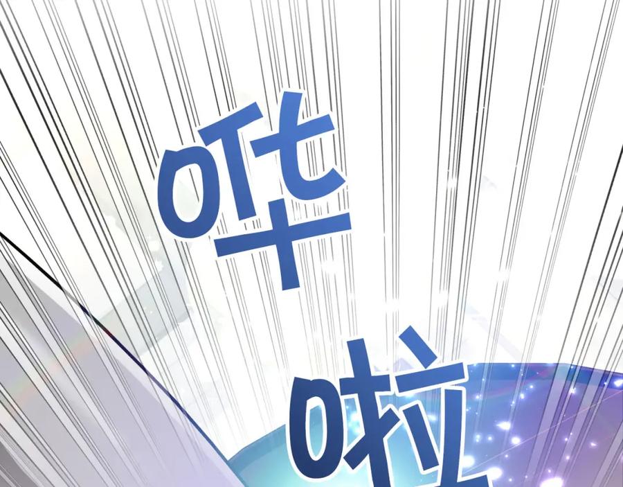 《钻石小姐历险记》第40话 氪金续命？ 第55页