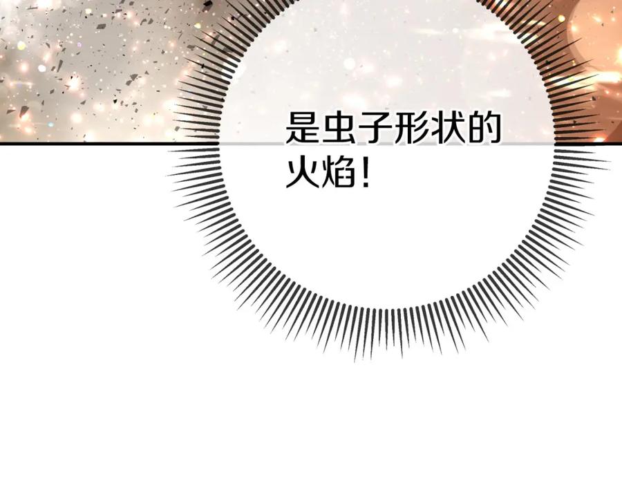 《钻石小姐历险记》第40话 氪金续命？ 第162页