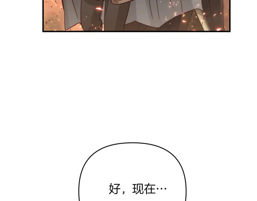 《钻石小姐历险记》第40话 氪金续命？ 第34页