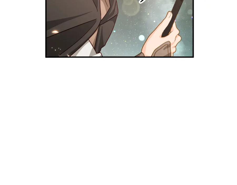 《钻石小姐历险记》第41话 发光的世界之树 第20页