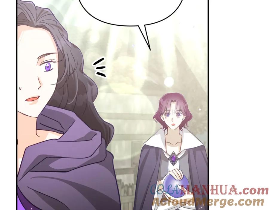 《钻石小姐历险记》第41话 发光的世界之树 第197页