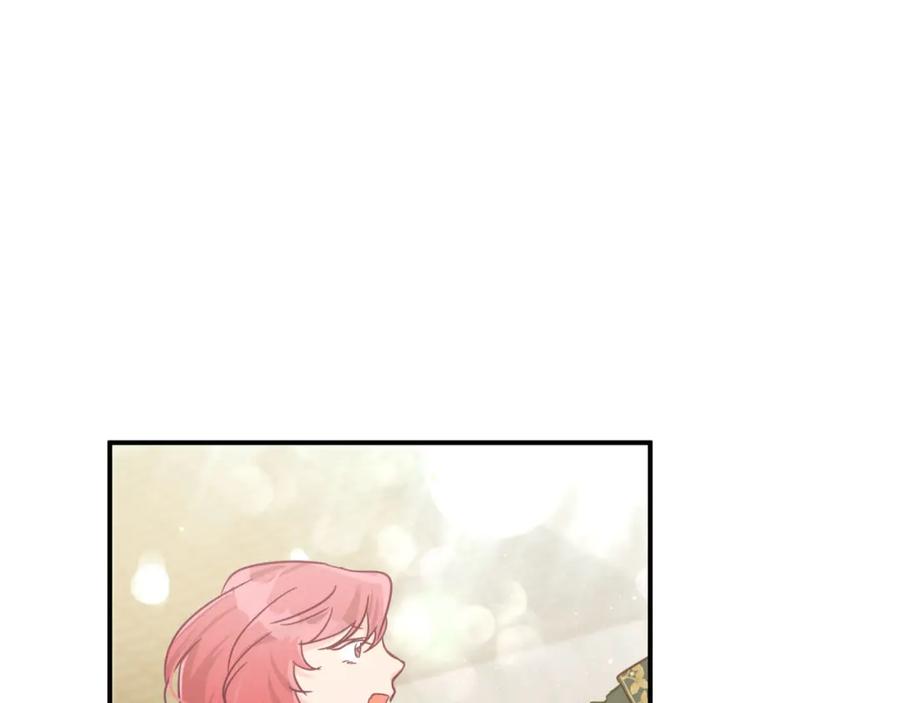 《钻石小姐历险记》第41话 发光的世界之树 第94页