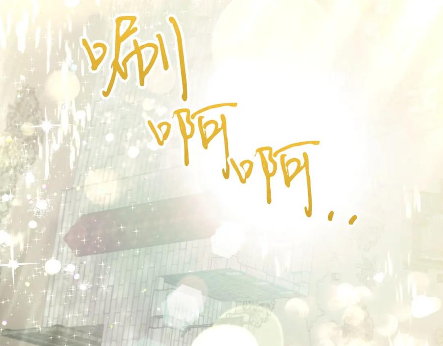 《钻石小姐历险记》第41话 发光的世界之树 第139页