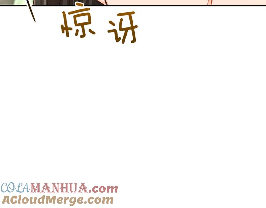 《钻石小姐历险记》第41话 发光的世界之树 第149页