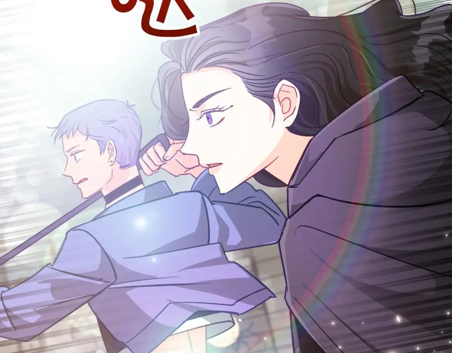 《钻石小姐历险记》第41话 发光的世界之树 第104页