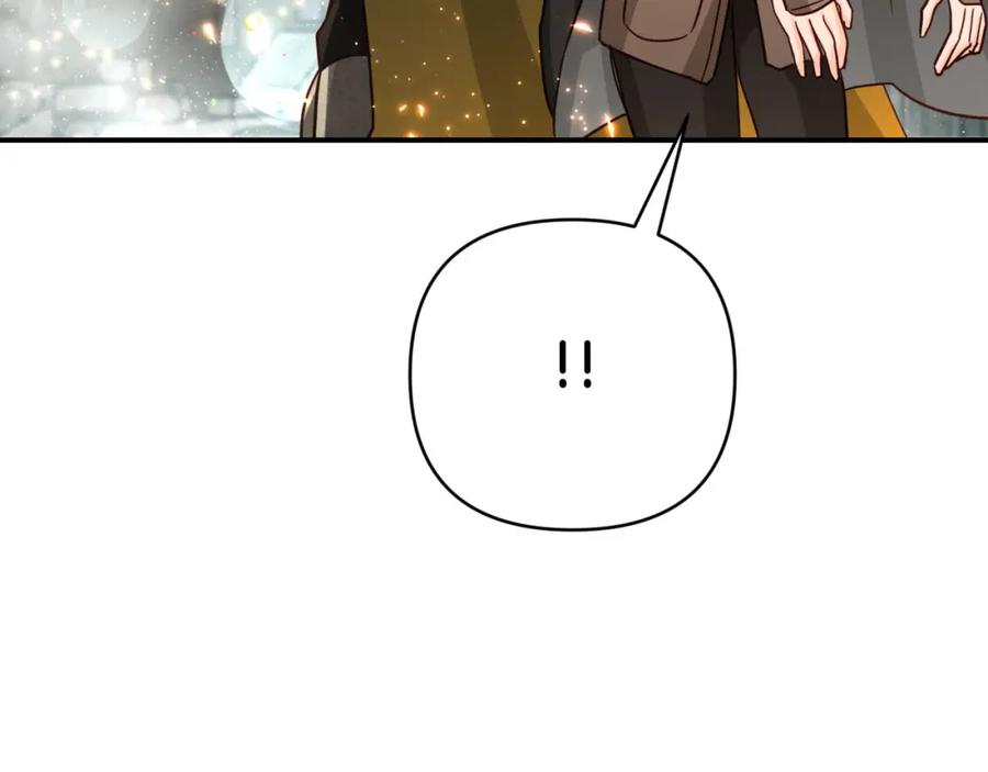 《钻石小姐历险记》第41话 发光的世界之树 第39页