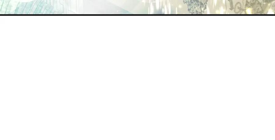 《钻石小姐历险记》第41话 发光的世界之树 第142页