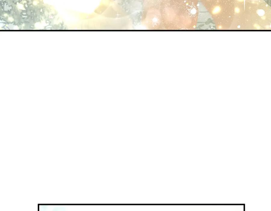《钻石小姐历险记》第41话 发光的世界之树 第128页