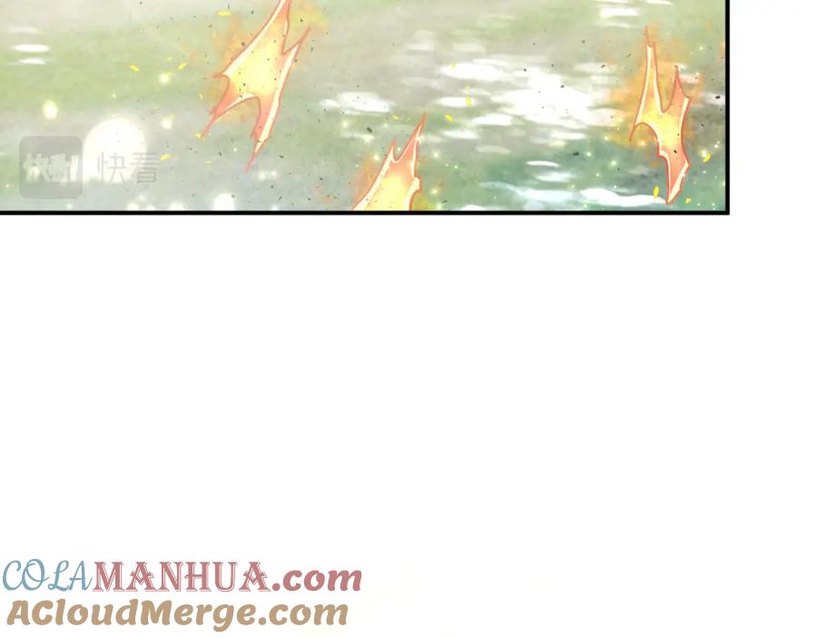 《钻石小姐历险记》第41话 发光的世界之树 第137页