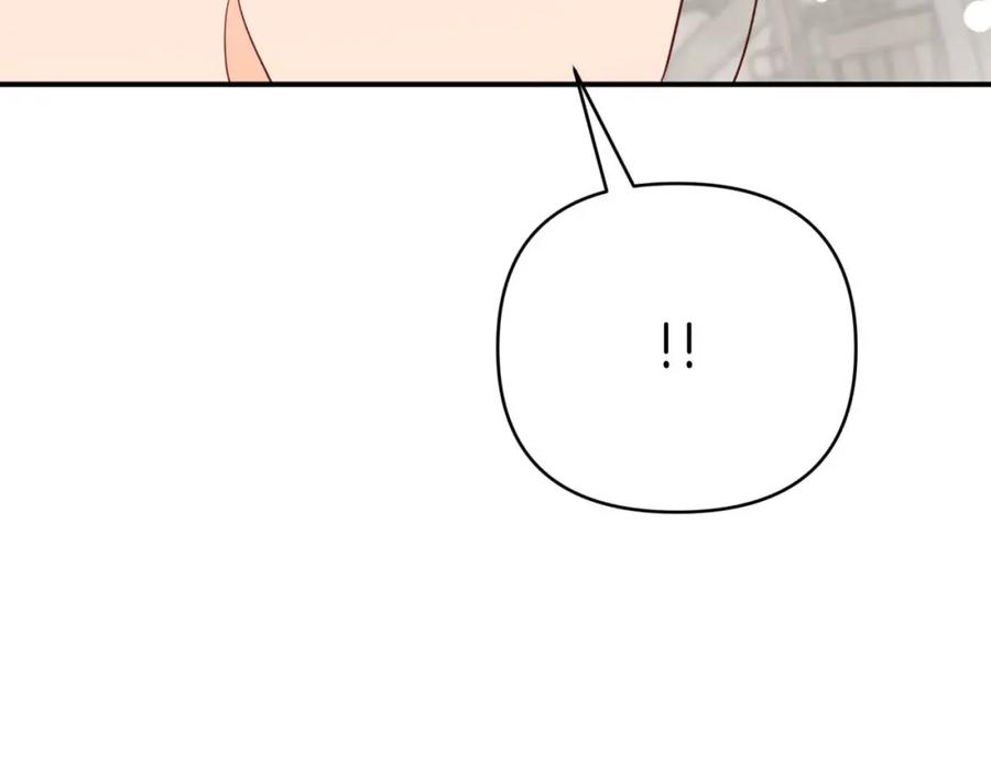 《钻石小姐历险记》第41话 发光的世界之树 第7页