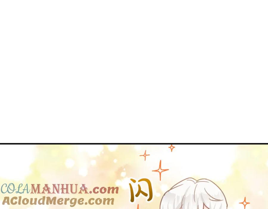 《钻石小姐历险记》第41话 发光的世界之树 第157页
