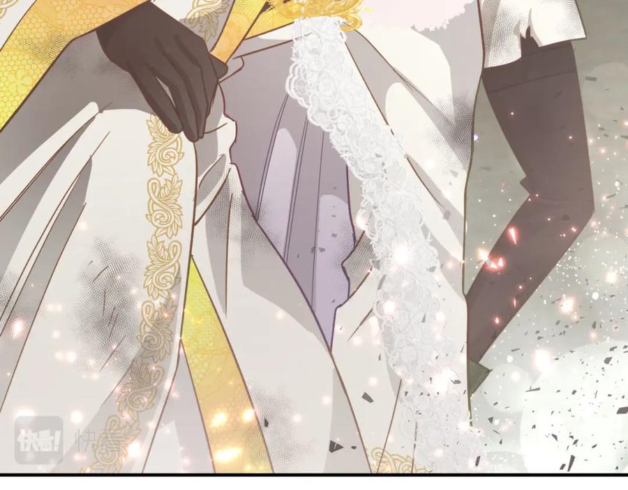 《钻石小姐历险记》第41话 发光的世界之树 第11页