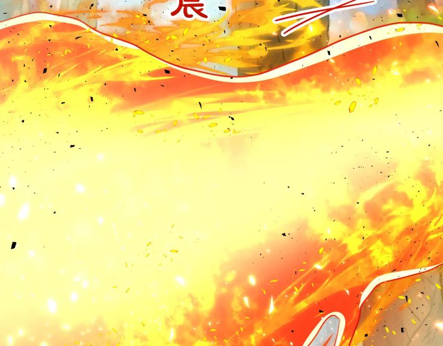 《钻石小姐历险记》第41话 发光的世界之树 第75页