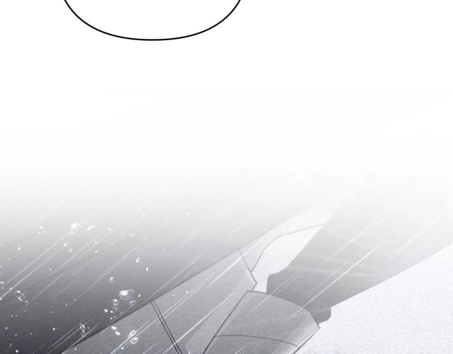 《钻石小姐历险记》第41话 发光的世界之树 第188页